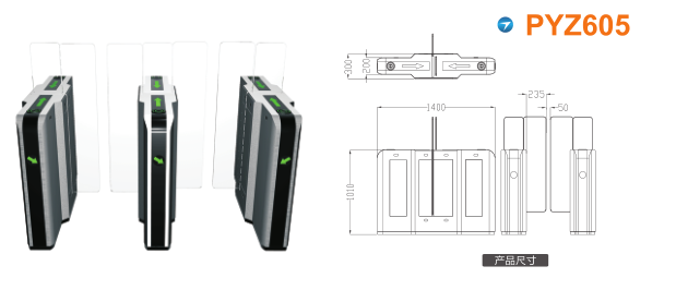 阜新海州区平移闸PYZ605