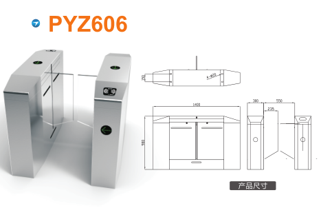 阜新海州区平移闸PYZ606