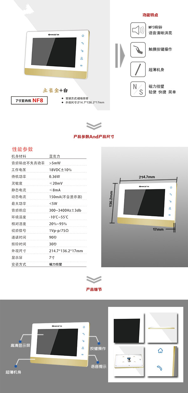 阜新海州区楼宇可视室内主机一号