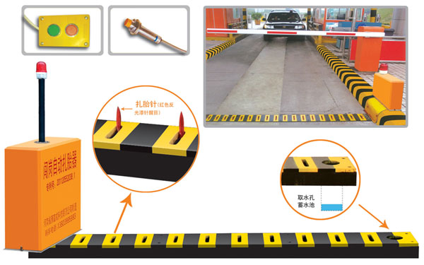 阜新海州区V5 嵌入式闯岗自动扎胎器（阻车器）